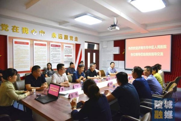 万博的官网地址是什么并共享了各冒失临床中的训导和案例-万博max体育官网(官方)网站/网页版登录入口/手机APP